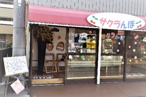 【就労建物正面】